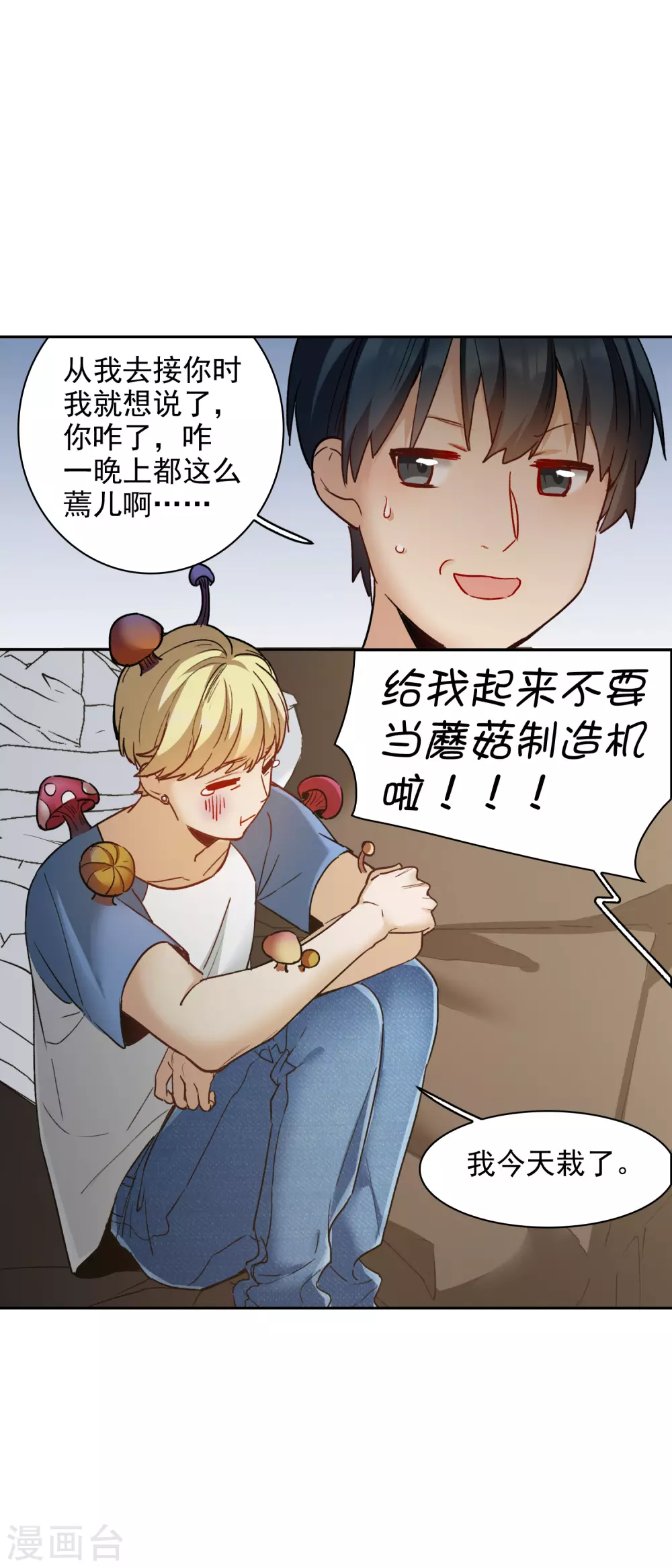 第 23 页