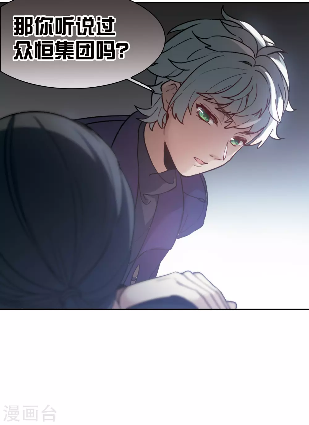 第 23 页