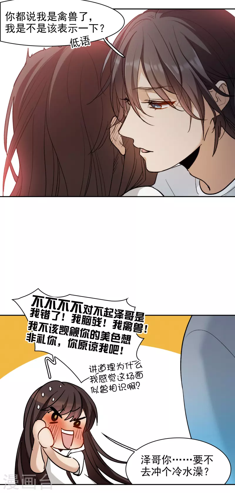 第 22 页