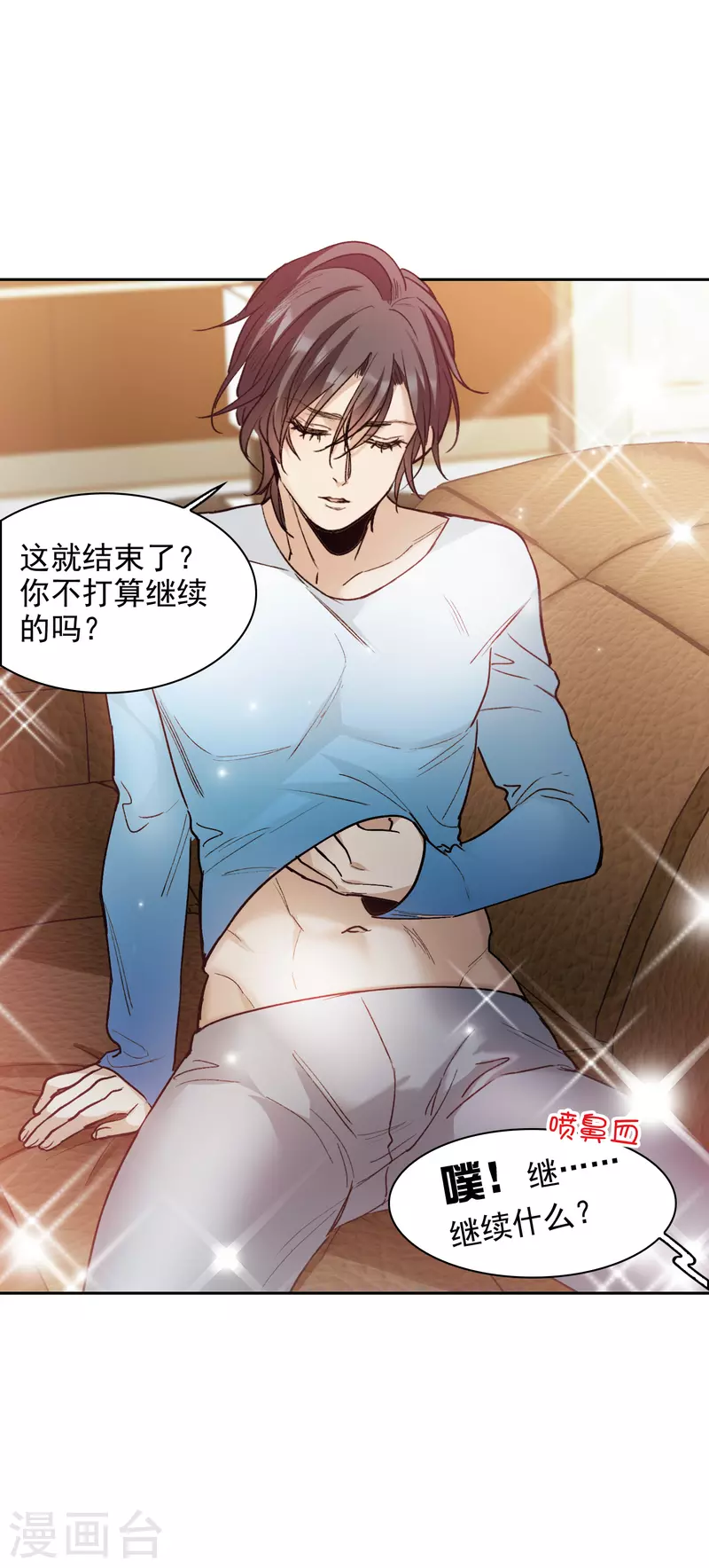 第 23 页