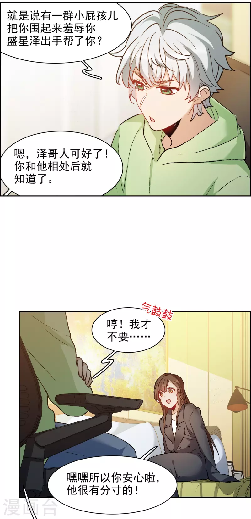 第 19 页