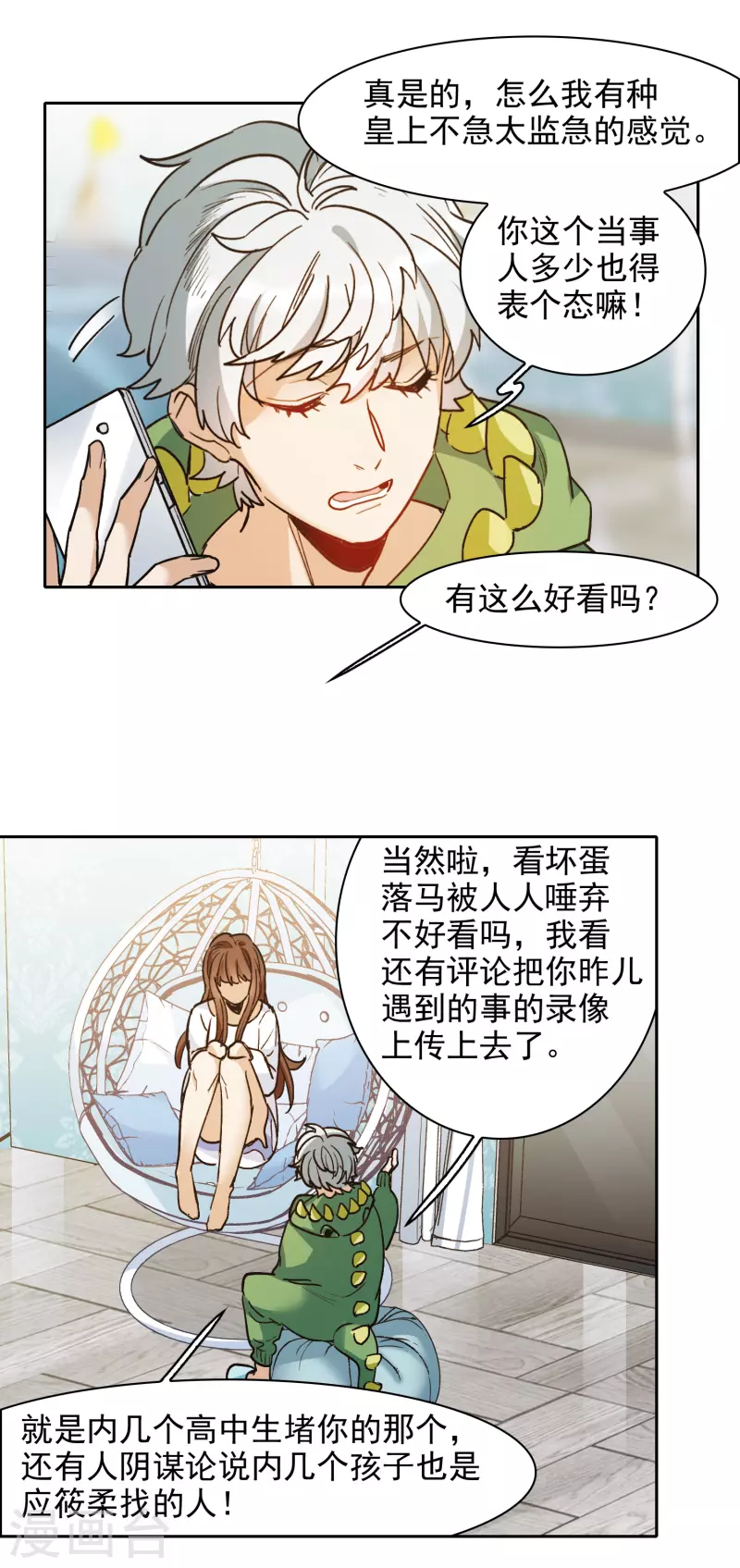 第 19 页