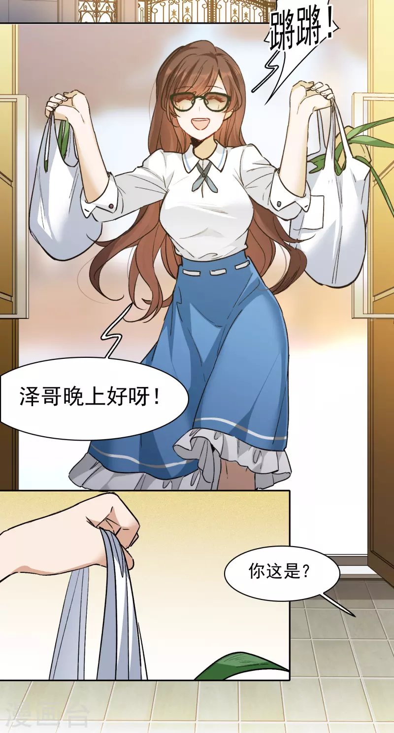 第 6 页