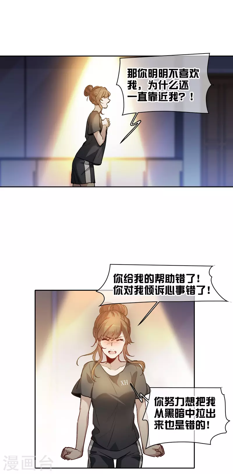 第 18 页