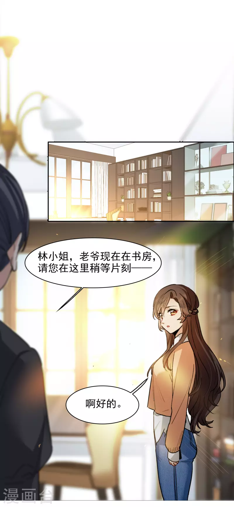 第 18 页