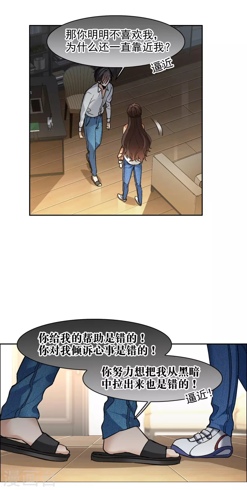 第 23 页