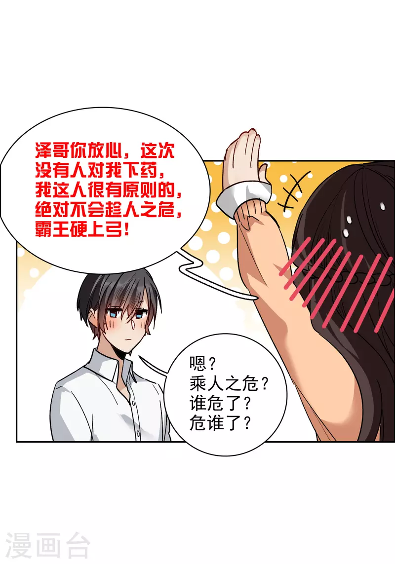 第 25 页