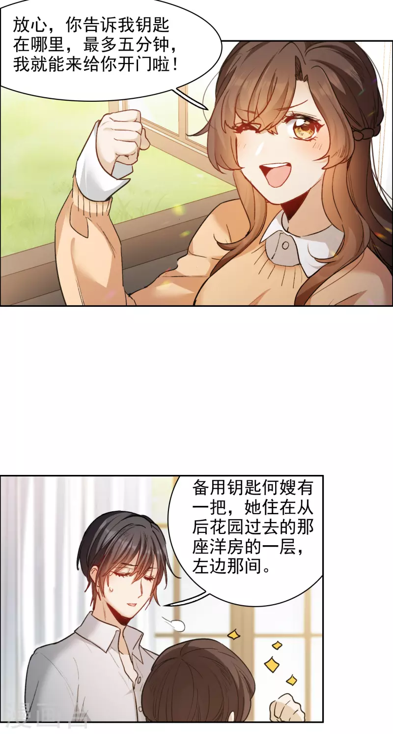 第 30 页