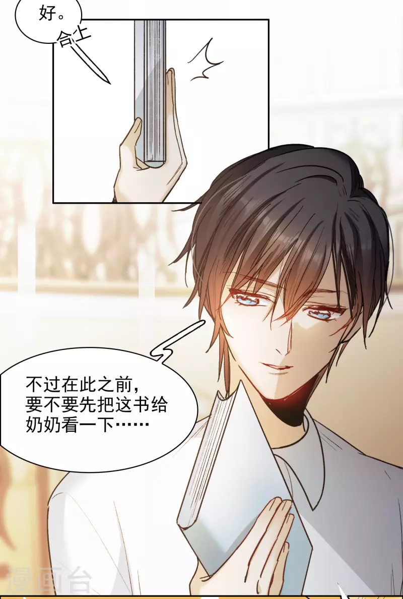 第 29 页