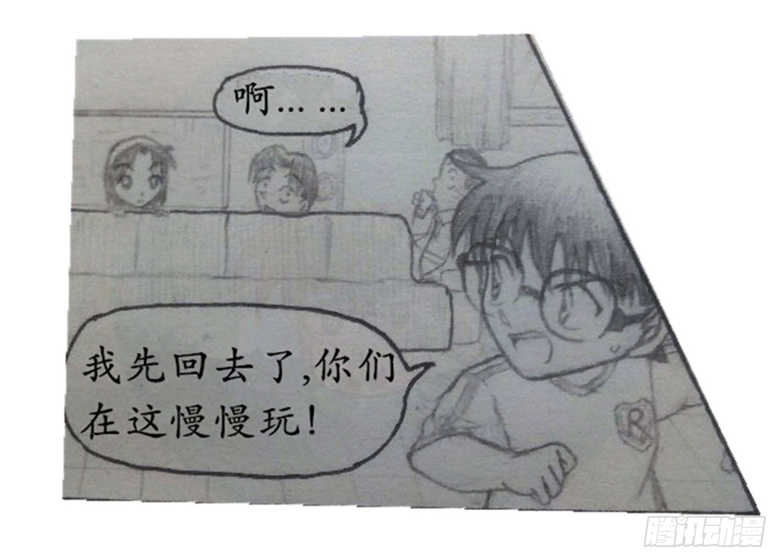第 8 页