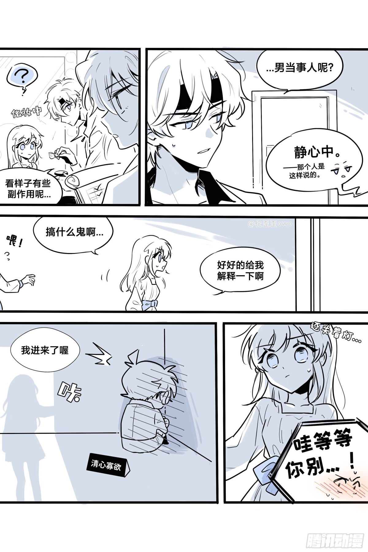 第 10 页