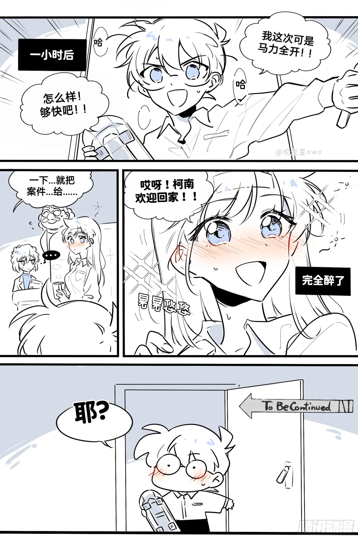 第 4 页