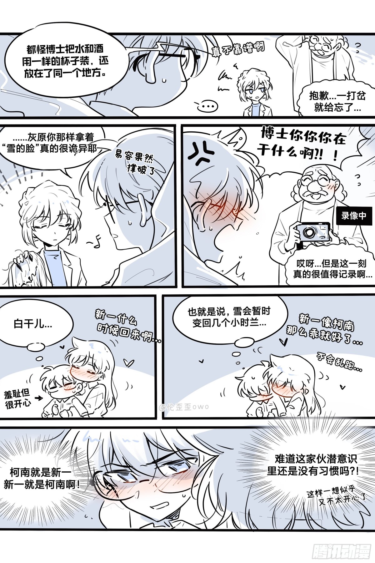 第 6 页