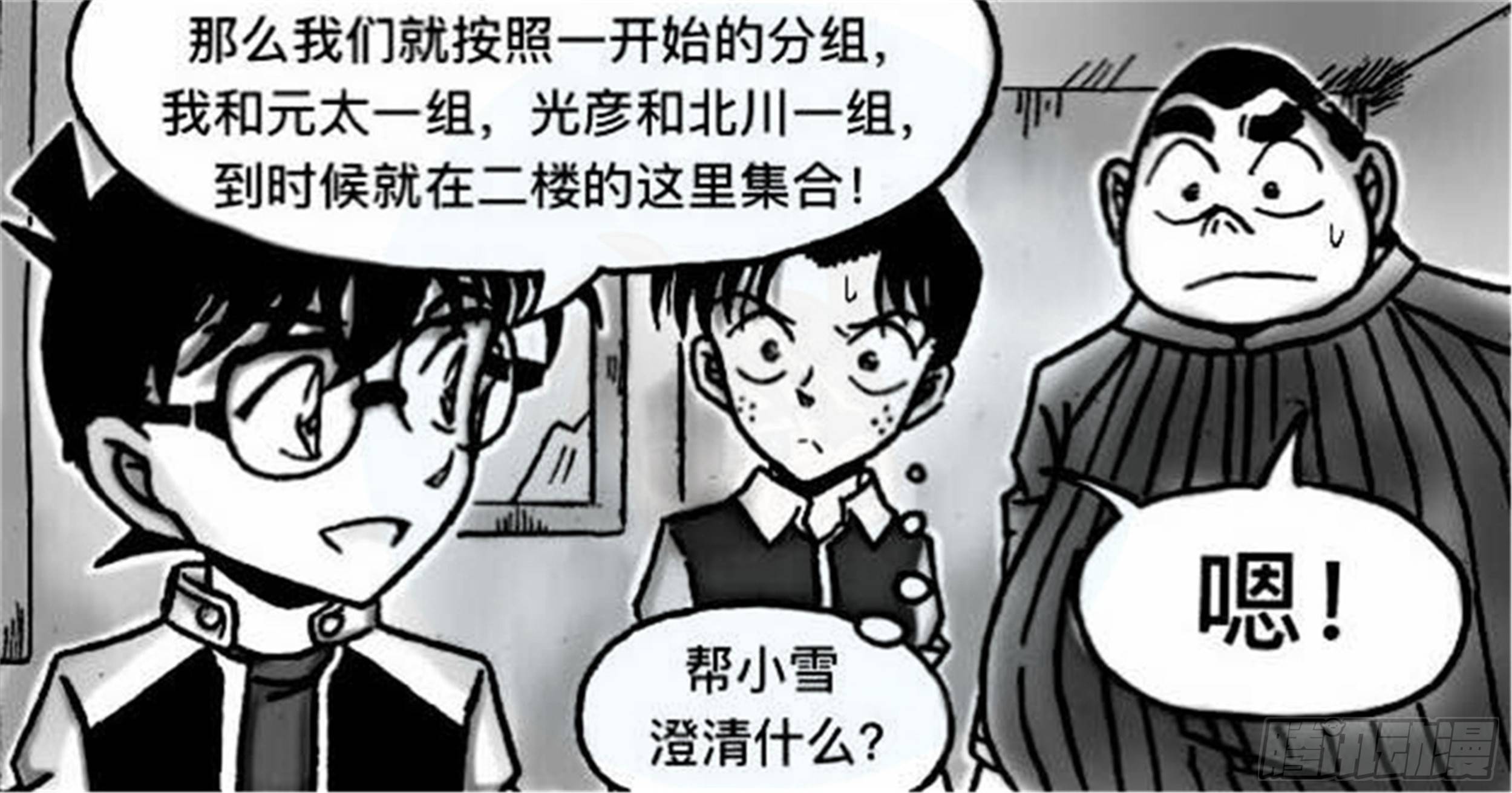 第 25 页