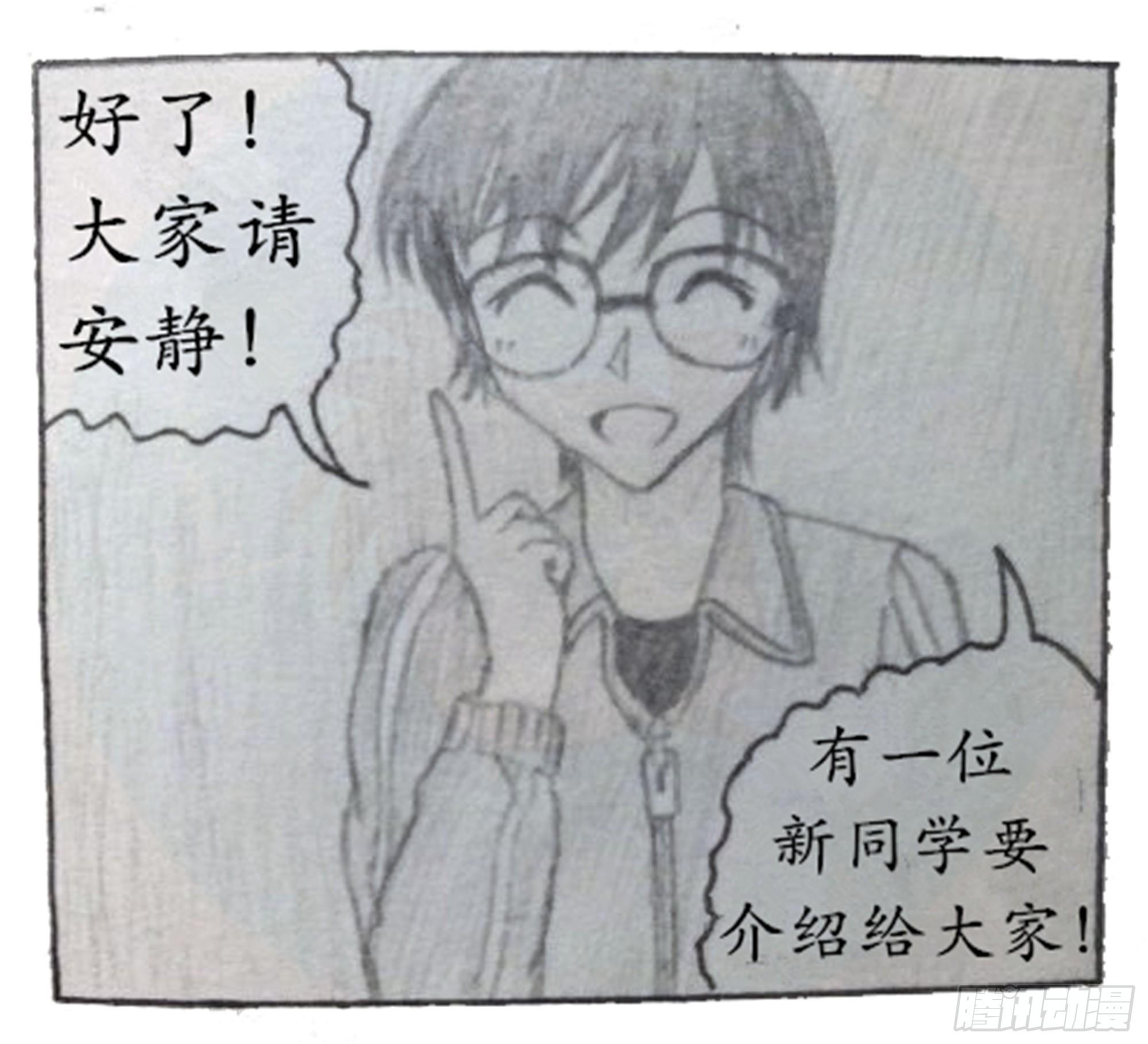 第 9 页