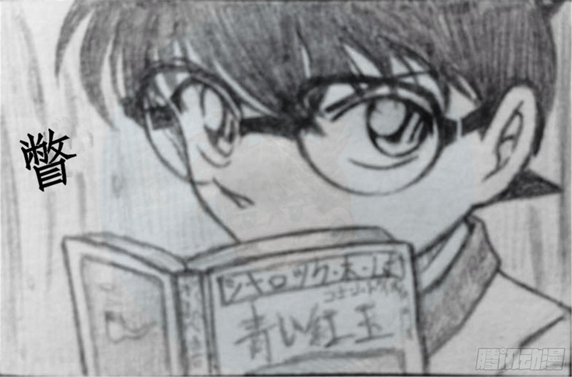 第 20 页