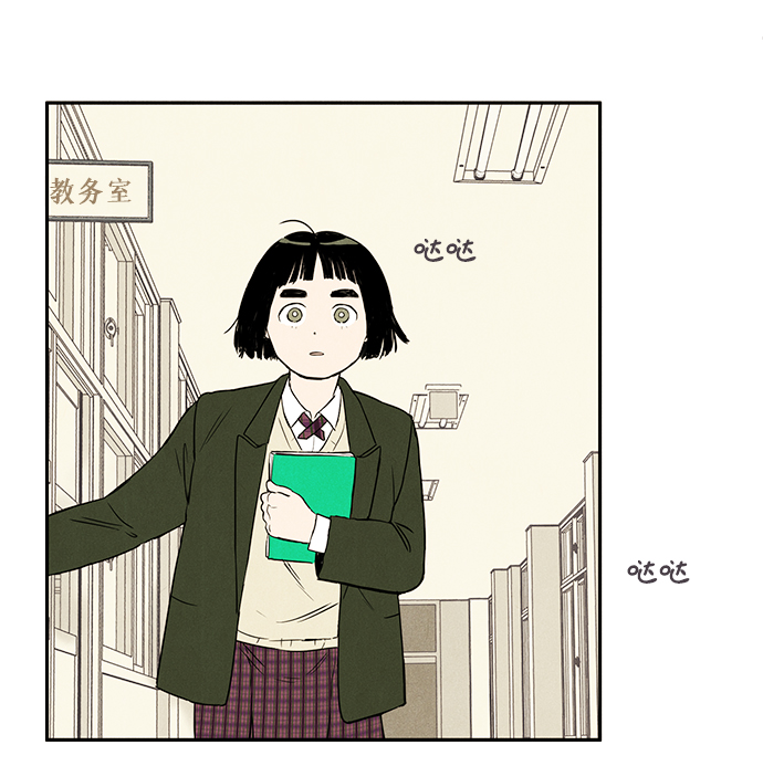 第 100 页