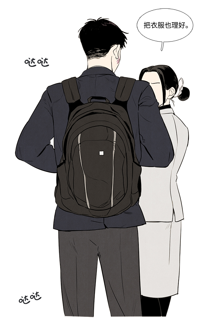 第 105 页