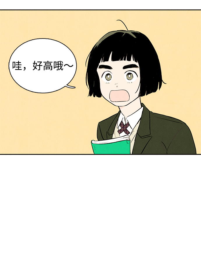 第 111 页