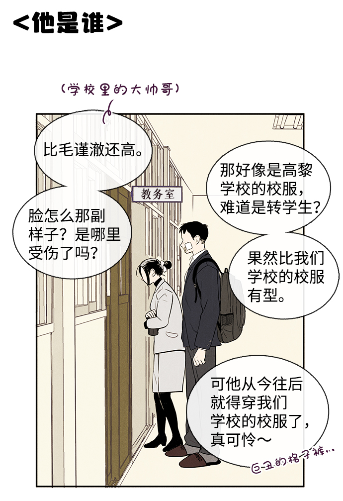 第 112 页