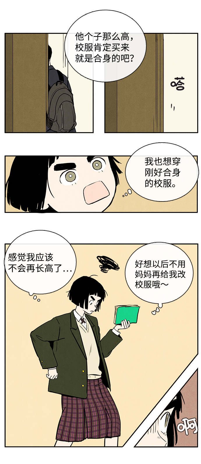 第 114 页