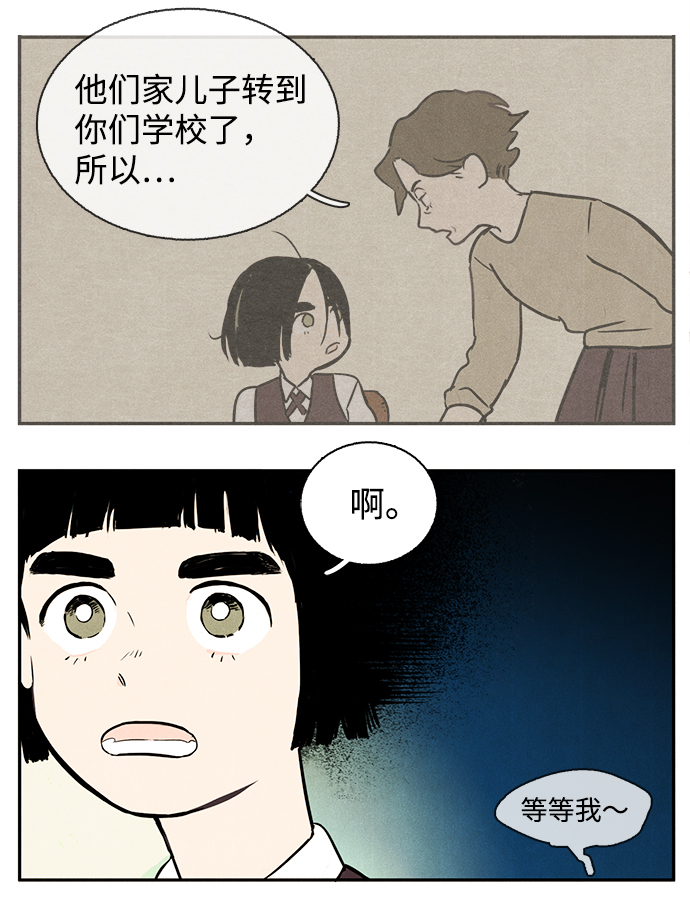 第 121 页