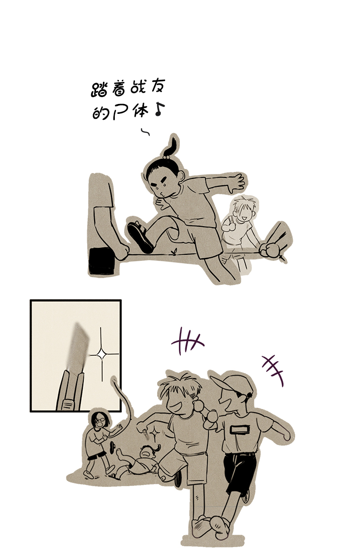 第 29 页