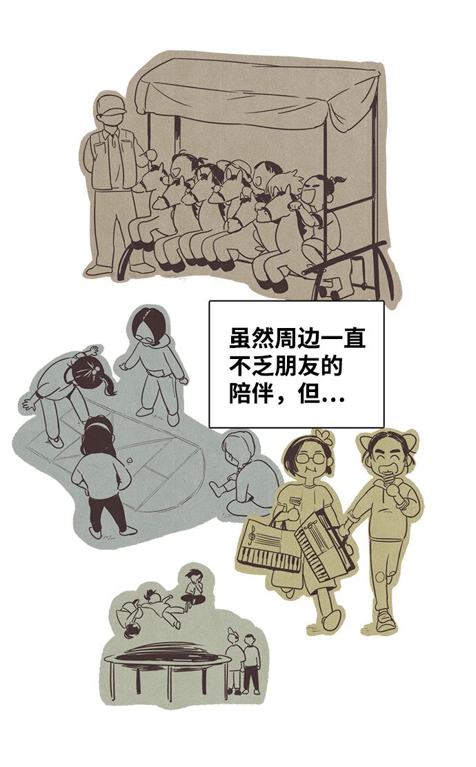第 59 页