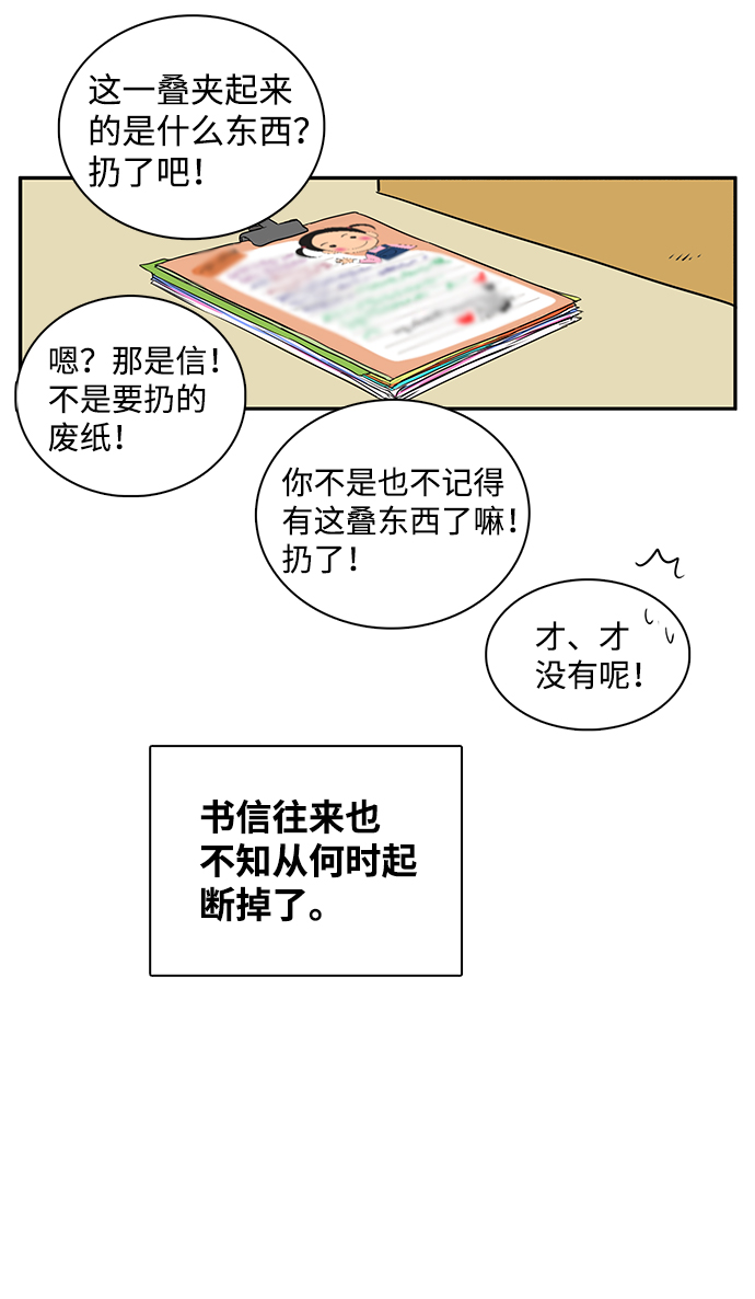 第 65 页