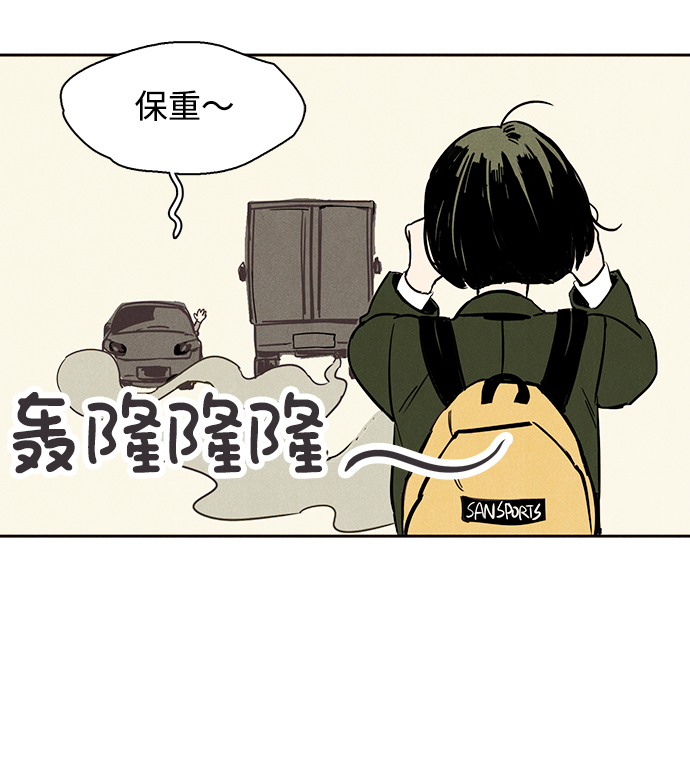 第 67 页
