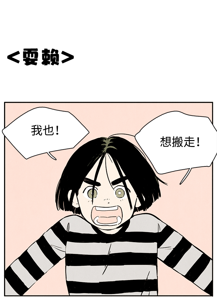 第 74 页