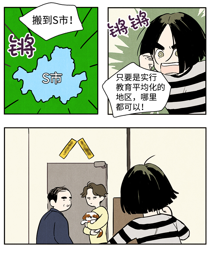 第 75 页