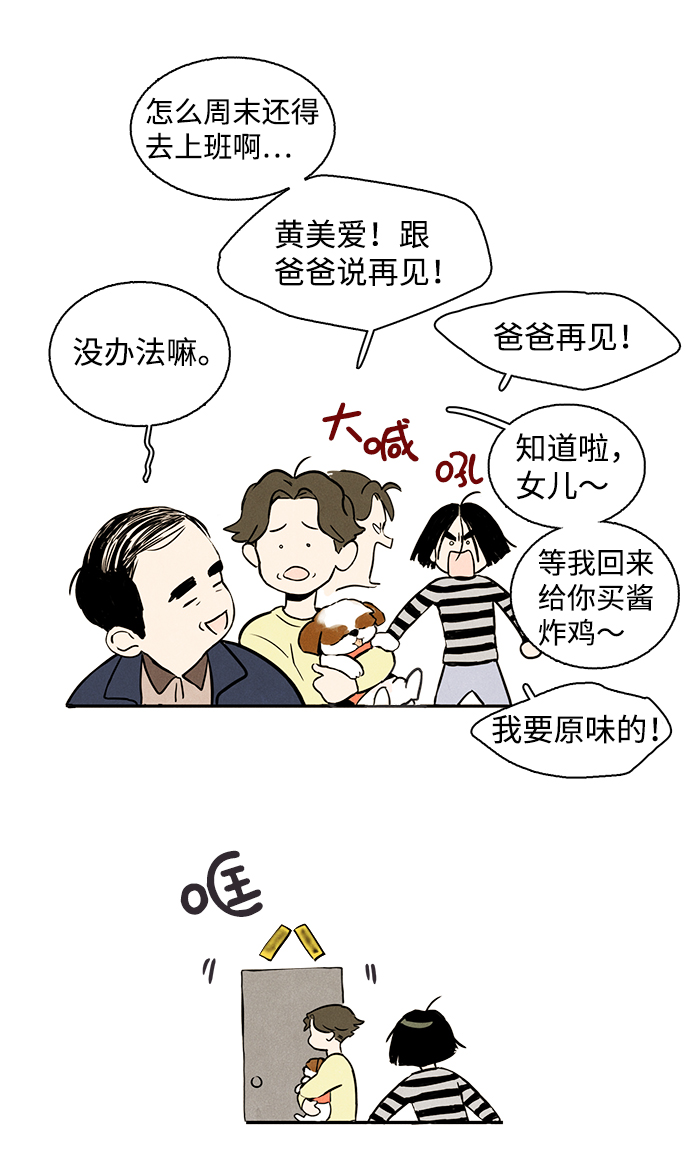 第 76 页