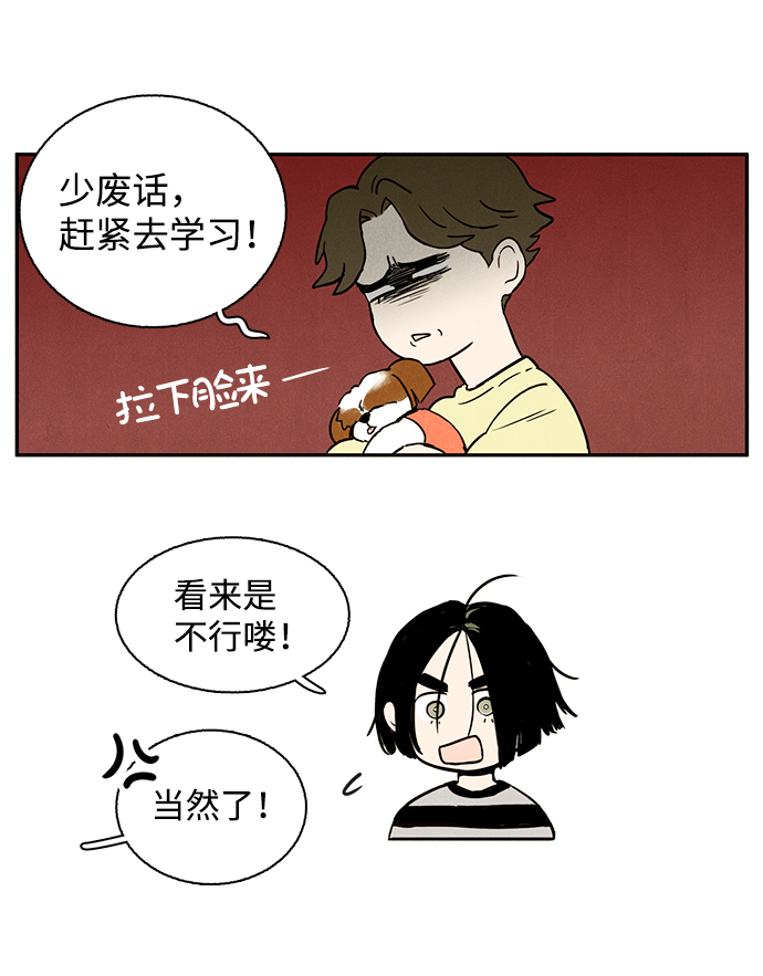 第 77 页