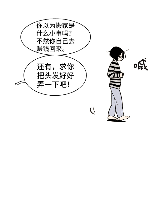 第 78 页