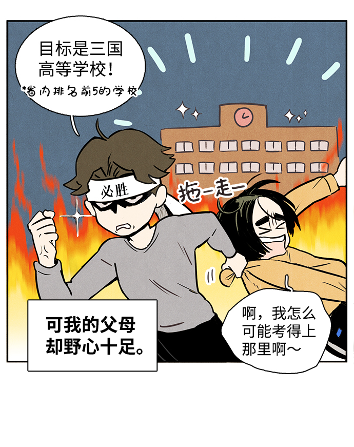 第 80 页