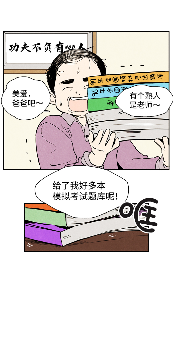 第 81 页