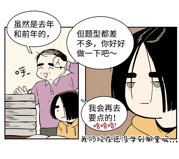 第 82 页