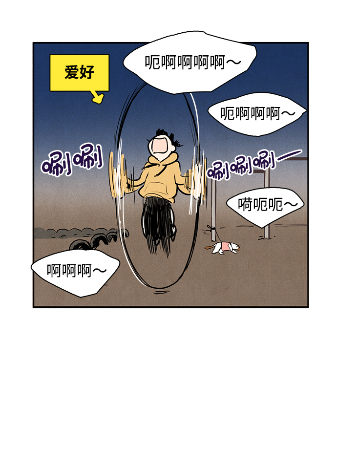 第 84 页