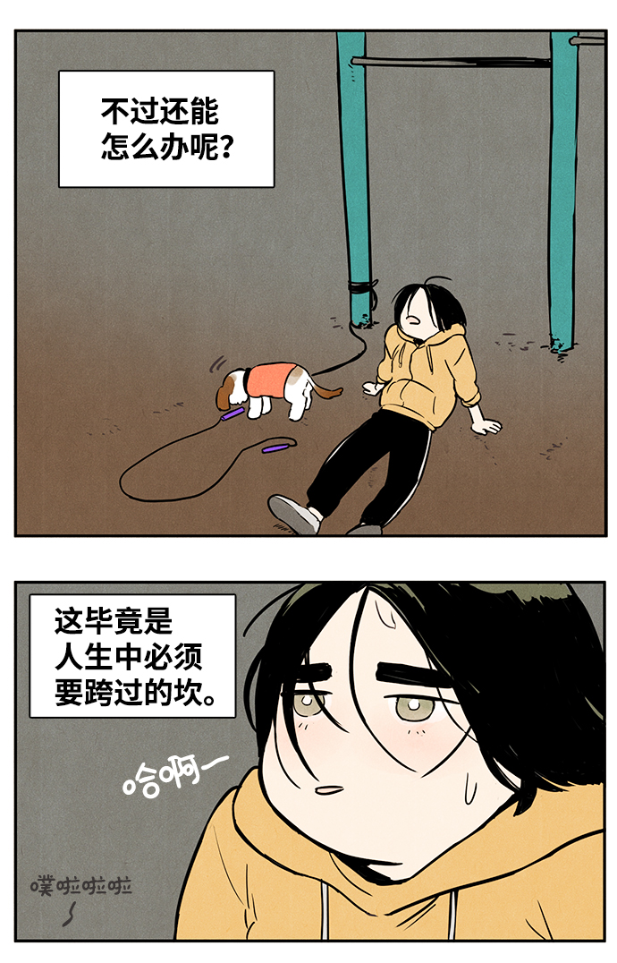 第 86 页