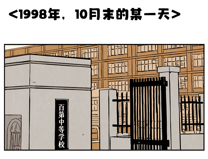 第 88 页