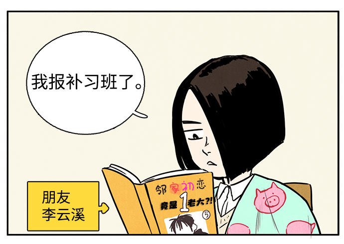 第 89 页