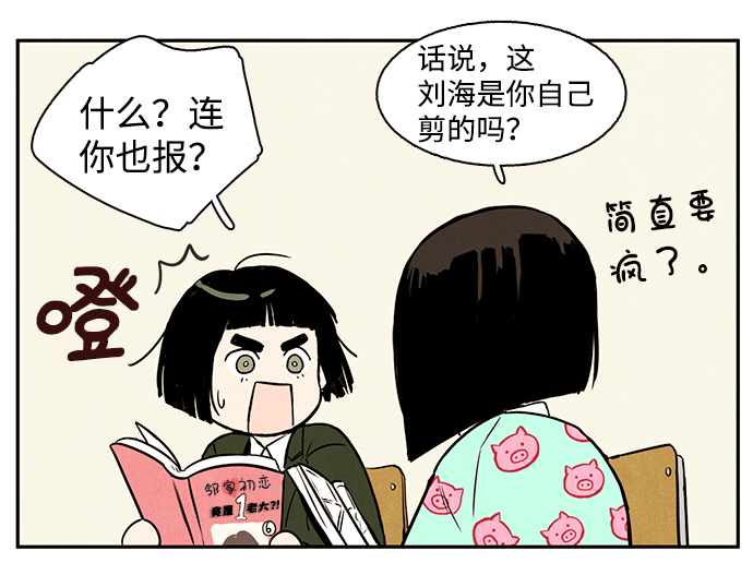 第 90 页