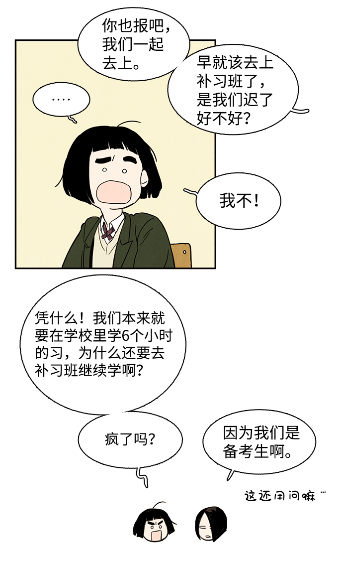 第 91 页