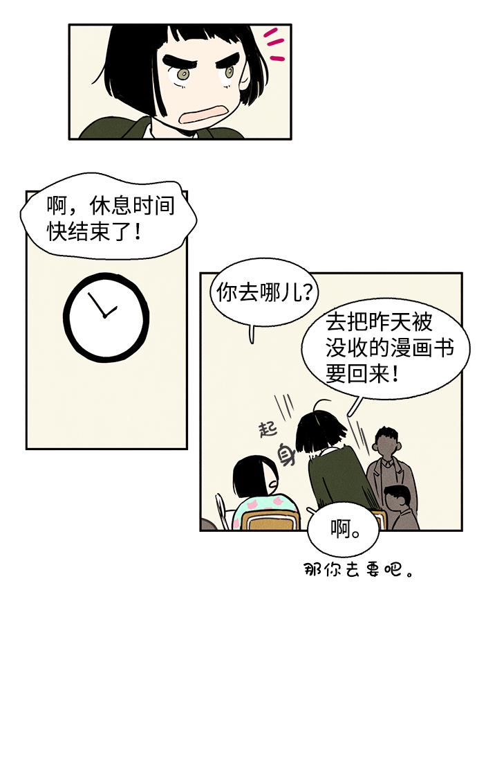 第 92 页