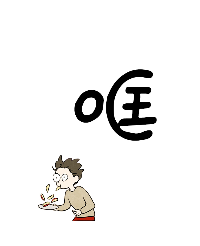 第 107 页