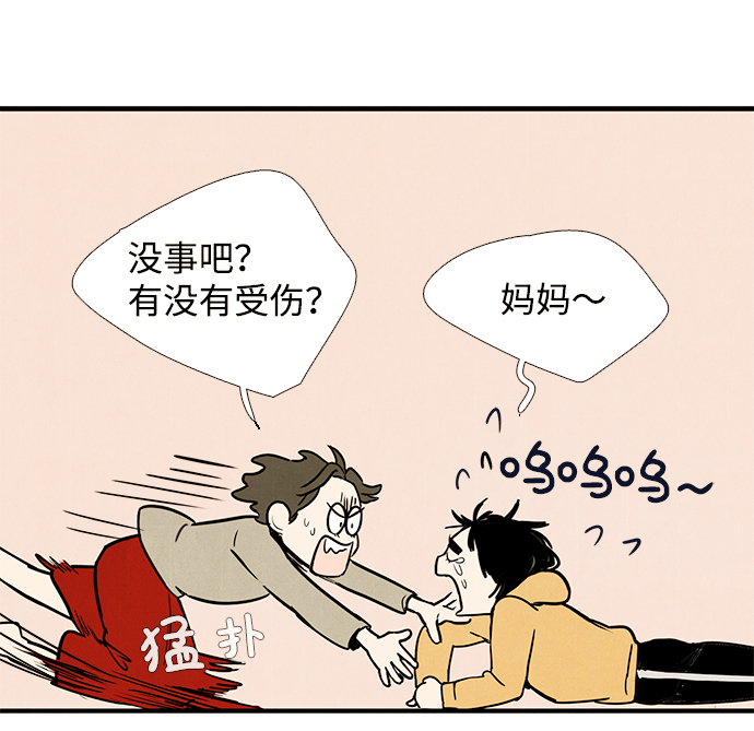 第 112 页