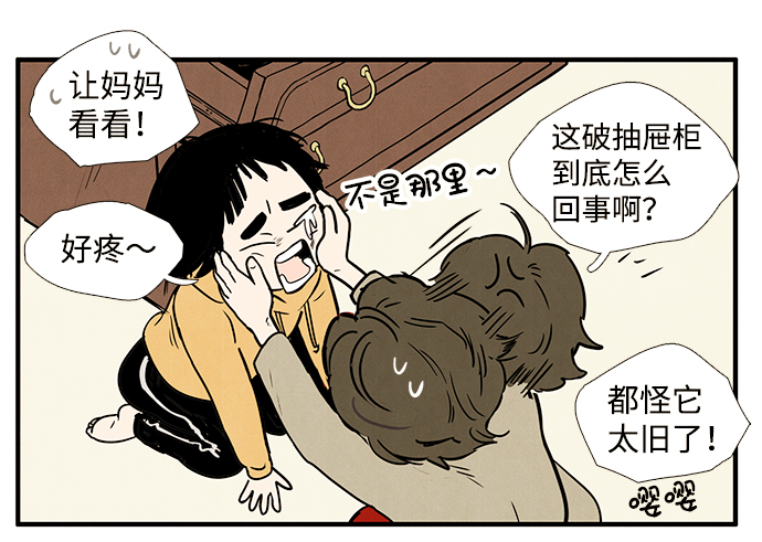 第 113 页