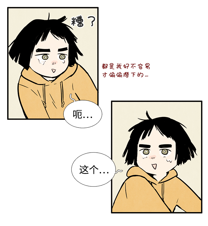 第 117 页