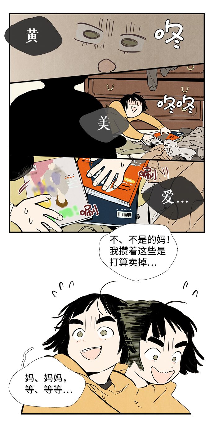 第 119 页
